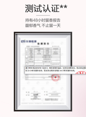 西亚斯沐浴露洗澡持久留香72小时香水男女通用排行榜第一名热销榜