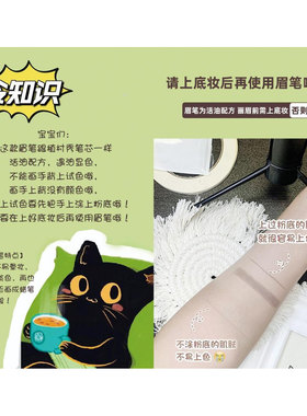 HOHO硬笔芯线条野生眉笔苔绿色
