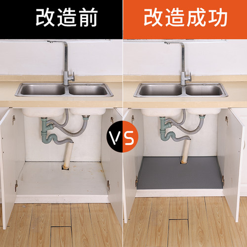厨房水槽底下橱柜防潮垫防水加厚无胶水池柜子抽屉碗柜垫子沥水板 - 图0