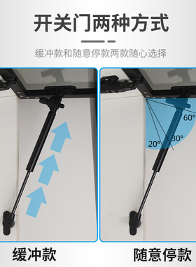 木门铝框门玻璃门液压杆支撑杆上翻门橱柜窄框气压杆极简随意停气