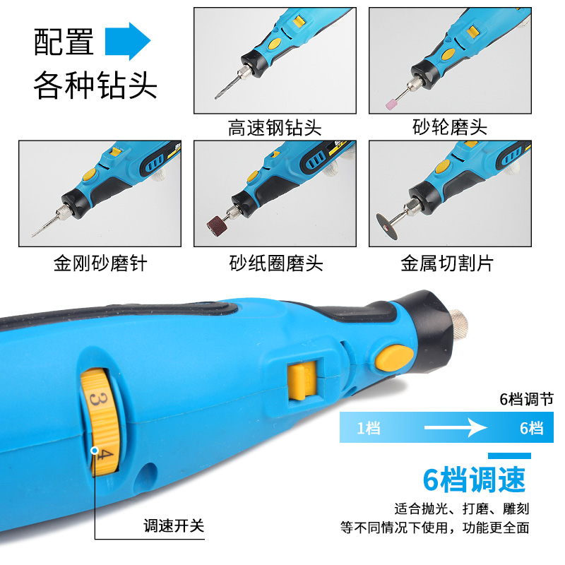 百锐锂电小电磨充电式电磨机迷你玉石抛光打磨工具雕刻机直磨包邮