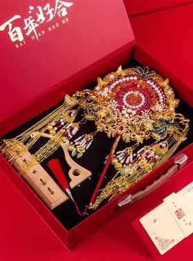 双面中式婚礼团扇新娘结婚喜扇礼盒重工婚扇古风秀禾服闺蜜送礼品