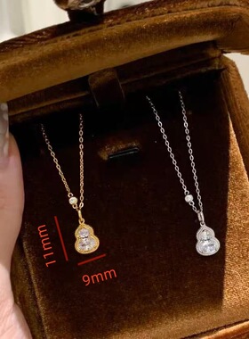 法式复中古镶钻锆石福禄葫芦项链高端轻奢小众级感精致百搭锁骨颈
