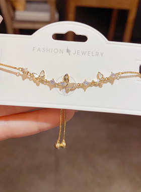 欧美复古镶钻锆石超闪蝴蝶手链抽拉式轻奢高端小众级设计感精致潮