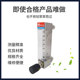 Rosin flowmeter Changzhou Chengfeng control wave welding