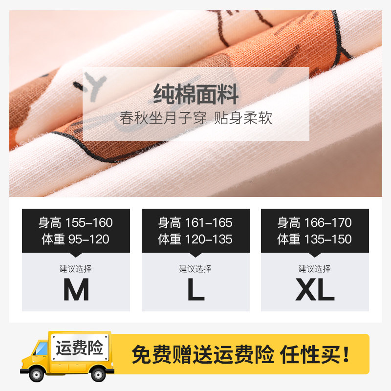 月子服纯棉产后秋冬季11月份睡衣 pinkpanda家居服套装