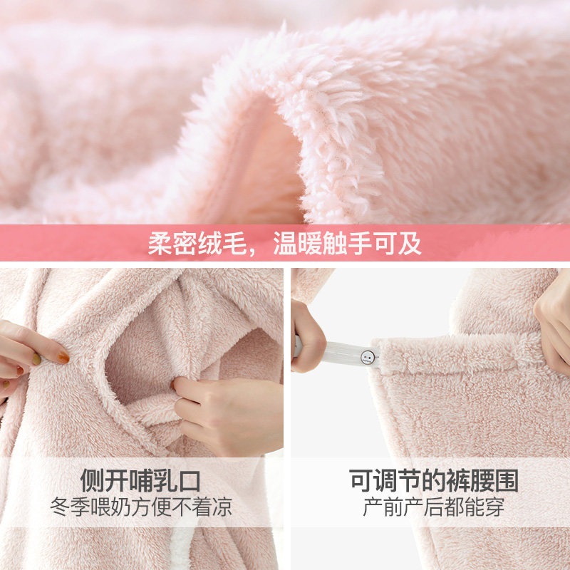 月子服冬季加绒秋孕妇11月喂奶睡衣 pinkpanda家居服套装