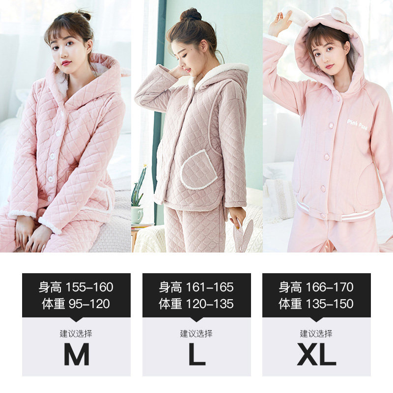 月子服秋冬季可外出产后喂奶睡衣 pinkpanda家居服套装