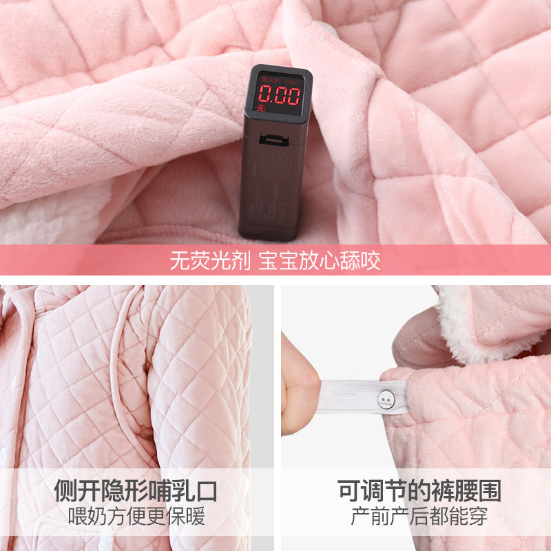 月子服秋冬季可外出产后喂奶睡衣 pinkpanda家居服套装