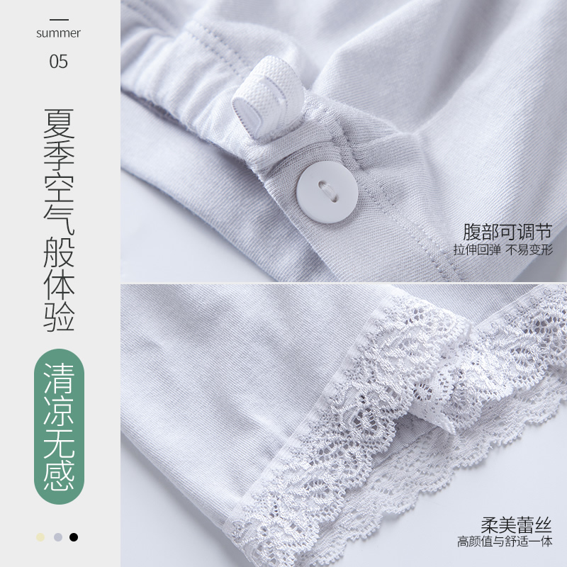 霞琪母婴专营店孕妇安全裤防走光托腹夏季春秋薄款夏天打底裤平角四角怀孕期夏装3