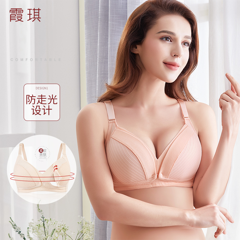 霞琪母婴专营店哺乳文胸浦孕妇内衣薄款怀孕期产后女母乳超薄夏季聚拢防下垂喂奶2