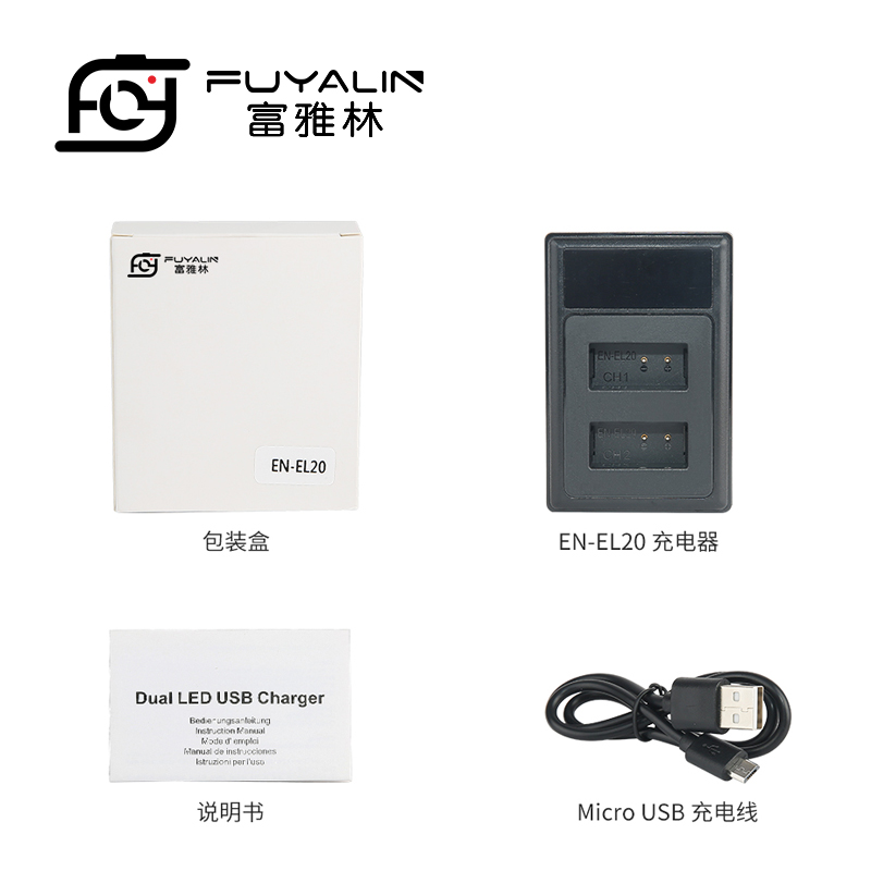 EN-EL20电池充电器适用尼康微单A J1 J2 J3 AW1 S1 J4 S2 双充 - 图2