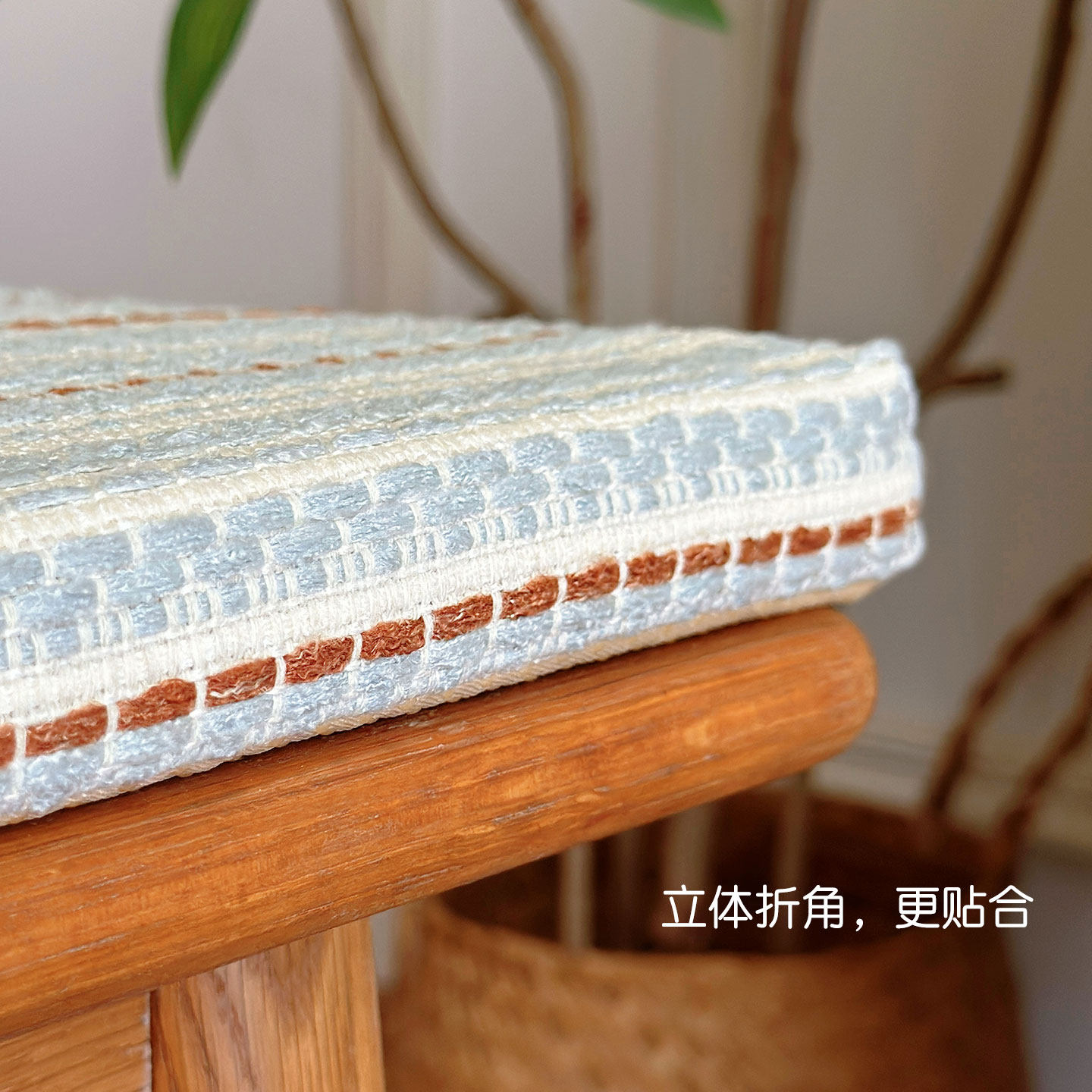 费尔岛中古风长条凳坐垫防滑坐垫多巴胺条纹提花板凳换鞋凳飘窗垫,淘宝优惠券,粉丝福利购,淘宝优惠卷