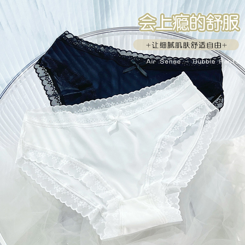 冰丝无痕内裤女士纯棉全棉裆女生超薄透气款性感三角短裤头四季,淘宝优惠券,粉丝福利购,淘宝优惠卷