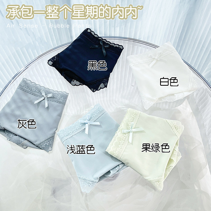 冰丝无痕内裤女士纯棉全棉裆女生超薄透气款性感三角短裤头四季,淘宝优惠券,粉丝福利购,淘宝优惠卷