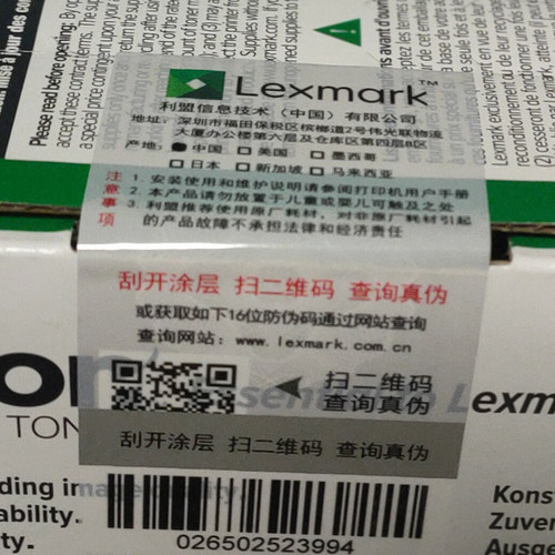 原装 利盟MS321 MS521 MS621 K版 粉盒56F300K 56F3U0K 墨粉 硒鼓 - 图2