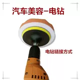 Самоклеющийся поролоновый волнистый ткань для полировки, 180mm