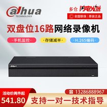 Dahua 16 Road H 265 HD 4K Internet Hard disc recording machine DH-NVR4216-HDS2