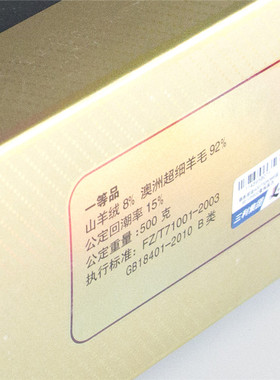 三利开司米细毛线正品手工diy