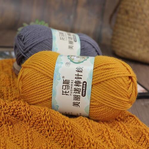 手工织毛衣线老式全羊毛线品牌纯毛棒针粗毛线进口美丽诺羊毛线团 - 图0