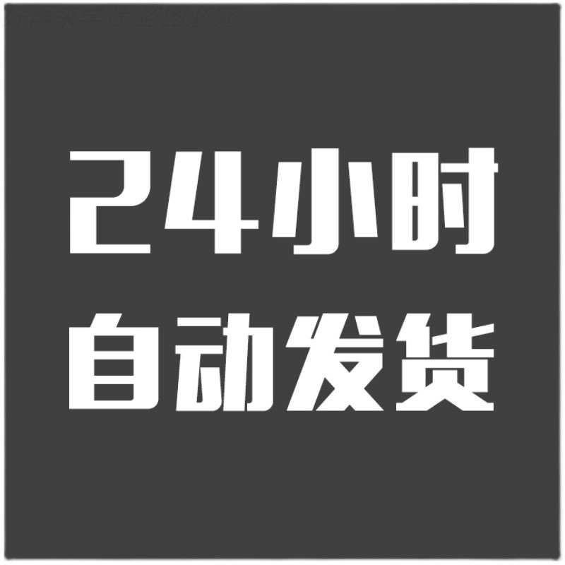 2022年黄豆豆EnsSU草图大师拓者Enscape室内动画视频进阶渲染教程 - 图0