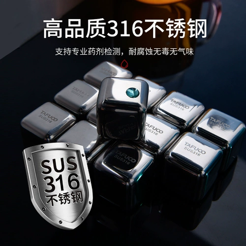 Японские металлические кубики льда из нержавеющей стали для домашнего использования, хоккей для виски