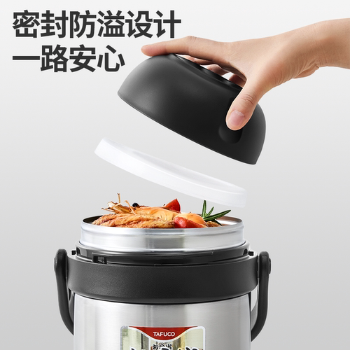 日本泰福高不锈钢保温饭盒保温桶上班族带饭大容量学生多层便当盒 - 图3