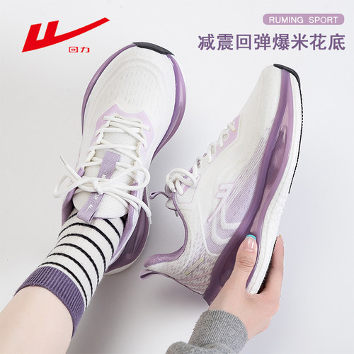 回力跑步鞋女冬季网面鞋女休闲跑鞋女轻便减震气垫鞋跳操鞋运动鞋 - 图1