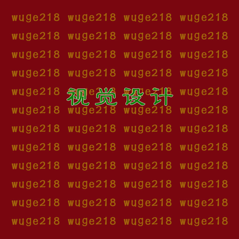 起名字宝宝公司商标饭店铺美容理发健身房地产企物业酒取设计logo
