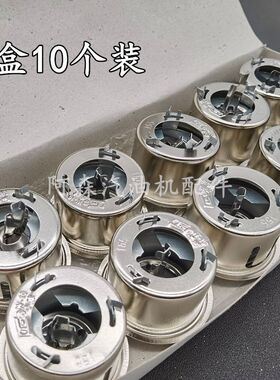 电饭锅磁钢 电饭煲限温恒温温控器电饭锅磁吸限温开关普通磁刚