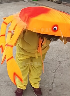 成人儿童乌龟鱼螃蟹虾精服装道具