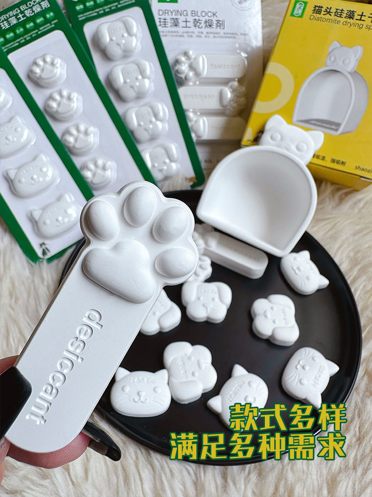 Cc家 硅藻土干燥条猫粮吸湿棒储粮防潮剂狗粮防霉防湿神器猫狗碗,淘宝优惠券,粉丝福利购,淘宝优惠卷