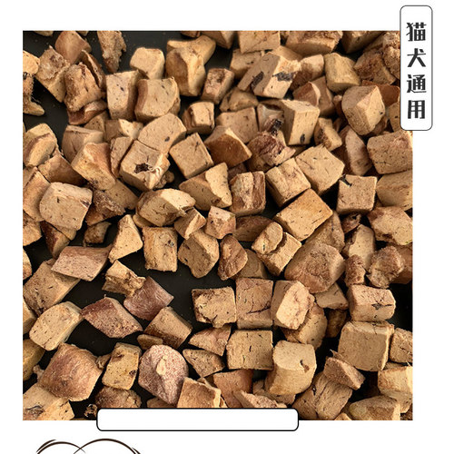 Cc家冻干鸡肝粒猫零食宠物猫咪狗狗奖励佐餐零食营养猫零食冻干 - 图0