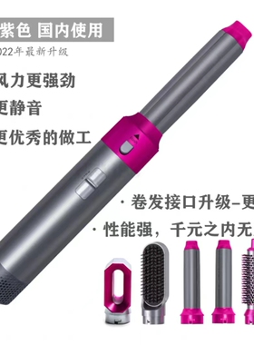 多功能无叶吹风机吹梳一体吹风梳