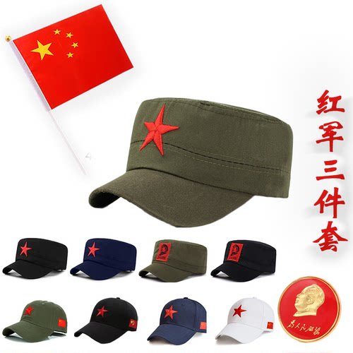 复古五角星帽子红星鸭舌帽摇儿童红军毛主席像章徽章迷彩爱国帽 - 图1