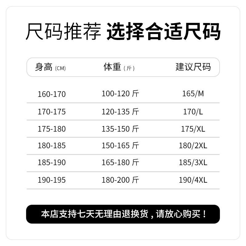 啄木鸟秋冬季男士羊毛衫加厚保暖内搭针织衫半高领羊绒套头毛衣