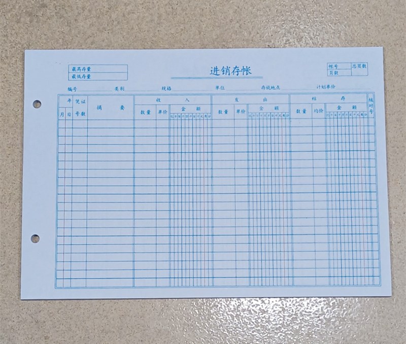 16K账芯 实物出入帐芯 活页式账本芯 账簿芯 账册芯 账本内页10本 - 图2