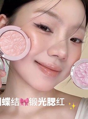 NOVO粉缎芭蕾单色腮红纯欲裸妆