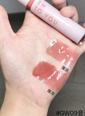 有效春夏色!intoyou镜光唇釉不沾杯丝绒唇泥唇霜持妆久伪素颜显白