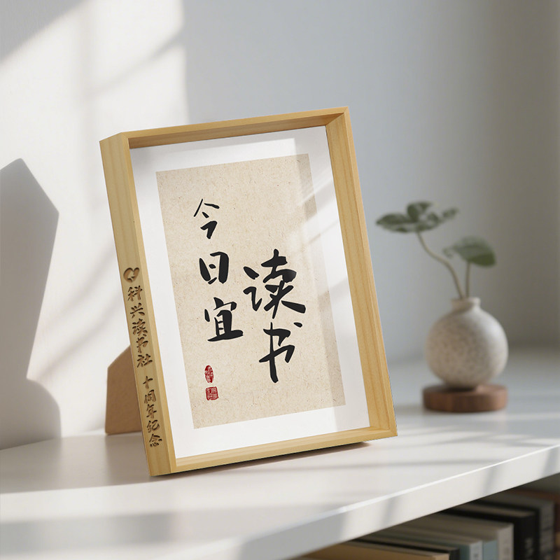 相框空框摆台字画书法画框装裱定制A3a4洗照片加打印做成挂墙摆件,淘宝优惠券,粉丝福利购,淘宝优惠卷