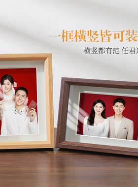 海马体相框摆台洗照片做成婚纱照