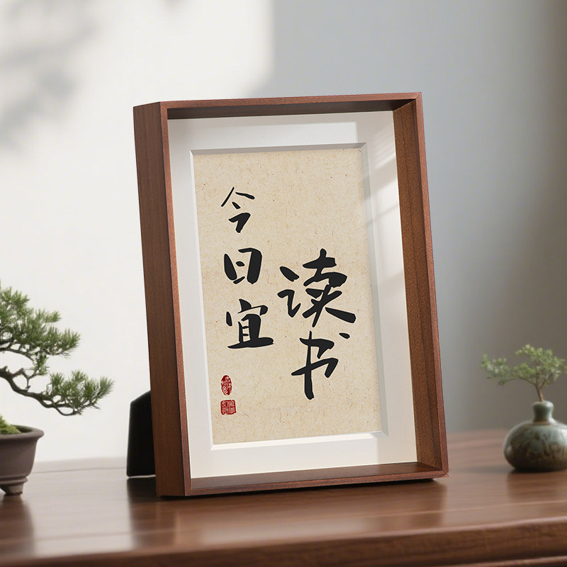 相框空框摆台字画书法画框装裱定制A3a4洗照片加打印做成挂墙摆件,淘宝优惠券,粉丝福利购,淘宝优惠卷