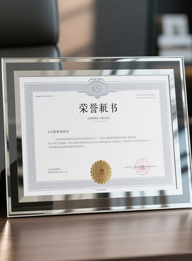 a5玻璃证书相框奖状展示框高透明