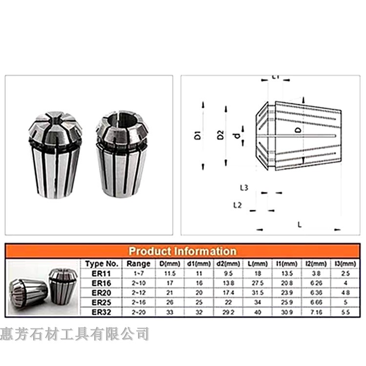 雕刻机ER25/32/20弹性筒夹主轴夹具夹头螺帽高精度刀柄刀夹不生锈