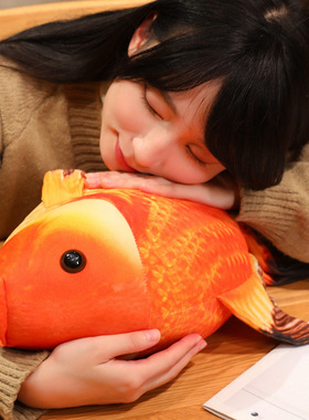 跨境仿真金鱼毛绒公仔安抚陪伴毛绒公仔家居装饰摆件靠垫抱枕礼物