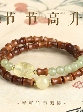 库克竹节手串节节高升文玩单圈巴西棕榈果壳木质手串国风男女手饰