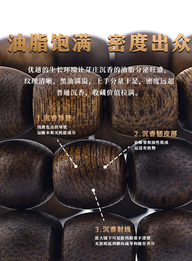 芽庄绿奇楠沉香木多圈手串108颗男女款招财转运珠佛珠念珠手链