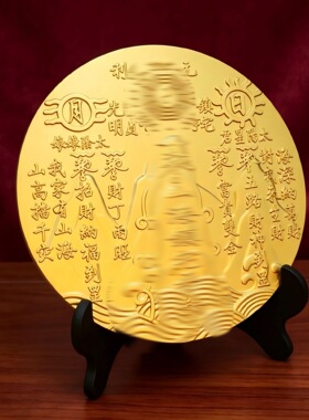 山海镇浮雕平安日月客厅家居装饰品桌面摆件山海镇浮雕桌面摆件