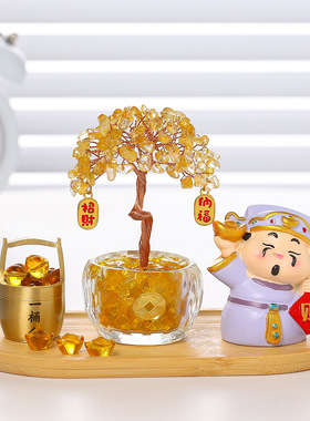 黄水晶发财树欢喜神仙家居玄关客厅摆件创意财神钟馗桌面装饰礼品