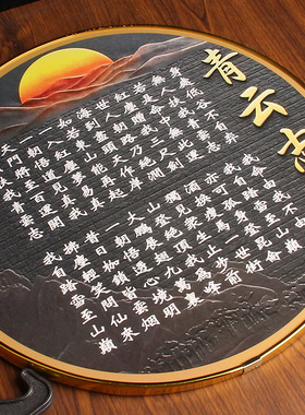 青云志摆件博古架摆设办公室客厅书房架装饰品新中式家居工艺品摆